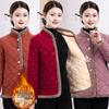 Хлопковая куртка в осеннем стиле: С воротником-стойкой, с бархатной подкладкой, Теплая верхняя одежда для женщин среднего и пожилого возраста