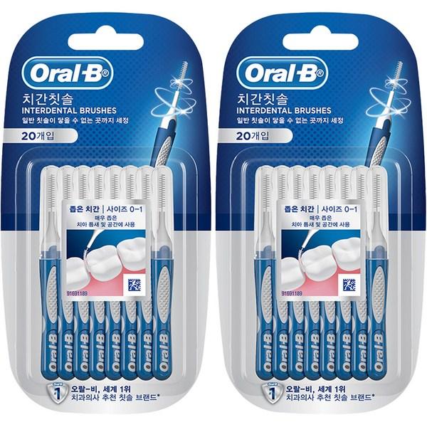 Щетка для межзубных промежутков Oral-b Pre Season Clean, 20 шт., 2 шт.