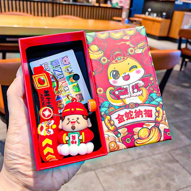 Fortune Изысканный Оригинальный Брелок с Дизайном из Силикагеля для Праздников и Подарков