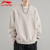 Men's Round Neck Long Sleeve Athletic Pullover