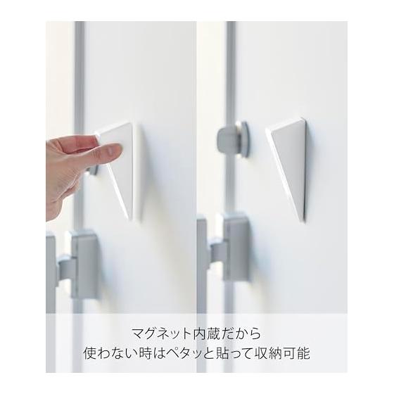 Yamazaki Jitsugyo 10870 Magnetic Silicone Door Stopper White W3.3 x D10.6 x H4cm Tower Indoor Entrance Door Magnetic Storage