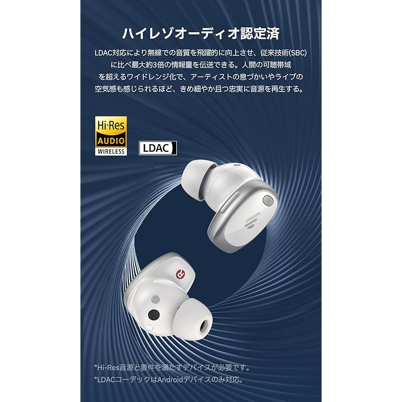 [Победитель премии VGP2025] Edifier NeoDots Оснащены полностью беспроводными наушниками с функцией ANC Bluetooth 5.4 Оснащены функцией шумоподавления / Многоточечное подключение / 56