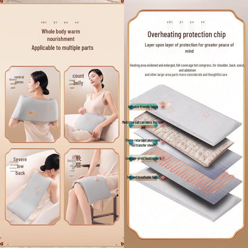 Aux Heated Massage Shawl with Sea Salt Compress