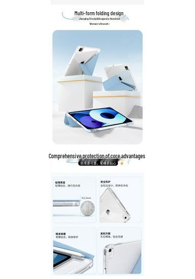 Совместимый с iPad Air 11 дюймов 10-го поколения и iPad Pro 12,9 дюйма, прозрачный чехол Y-Fold