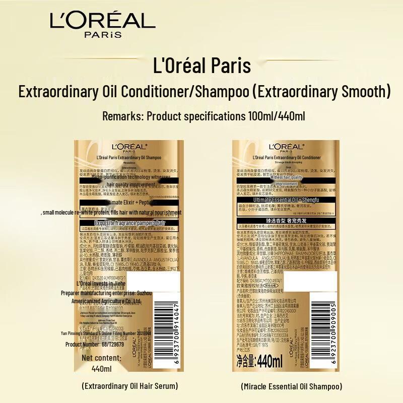 L'Oréal Extraordinary Oil Shine Shampoo