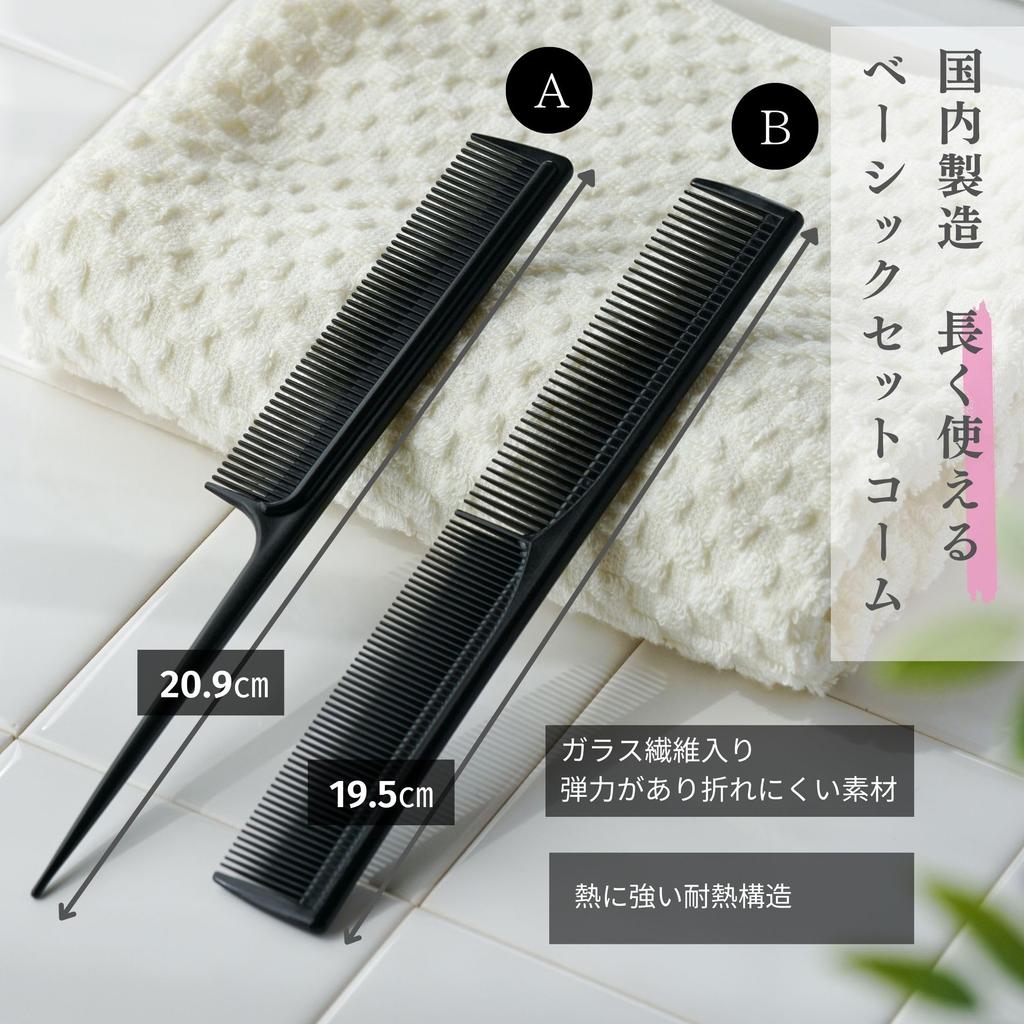 IMii Расческа Расческа Набор расчесок Сделано в Японии из производственного города Хигаси Расческа для ухода Крупная Крупная В ванной Джамбо Расческа из 4 T H Белая Женская