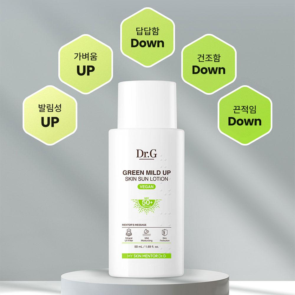 Dr.G Green Mild Up Skin Sun Lotion 100ml (SPF50+)