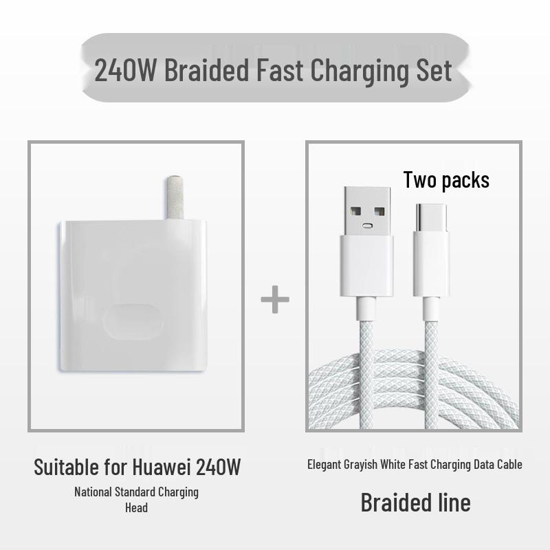 Сверхбыстрое зарядное устройство 120 Вт и кабель Flash Charging 66 Вт, совместимые с телефонами Huawei и Honor.