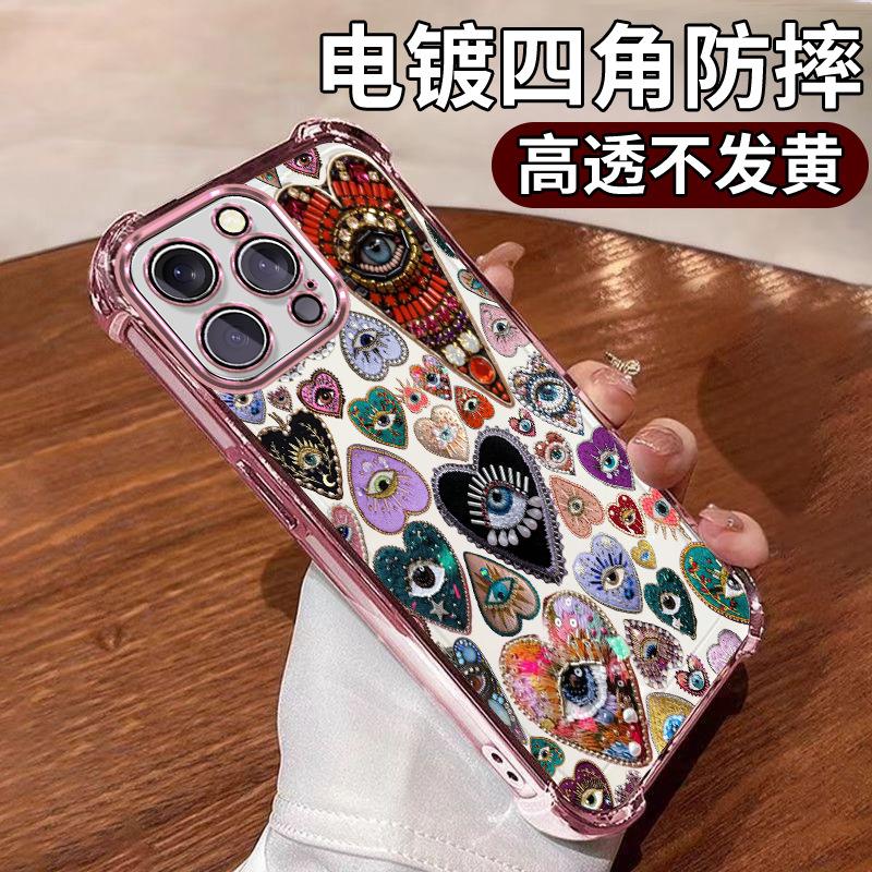 Европейский и американский креативный глаз любовь применяется к iphone14 чехол для мобильного телефона с подушкой безопасности Apple 17promax противоударный защитный чехол