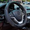 Fashionable Splicing Car Steering Wheel Cover Leather Handle Cover Concave Convex Massage Design Suitable for All Seasons