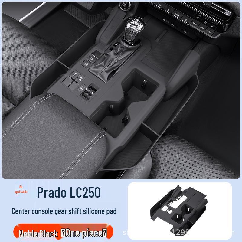 Изолятор накладки рычага переключения передач для Toyota Prado LC250 24-25 - Аксессуар для модификации хранения