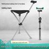 Portable Foldable Non-slip Stainless Steel Walking Stick with Seat