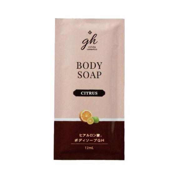 Zemido Body Soap GH 12ml Pouch 50 Packs