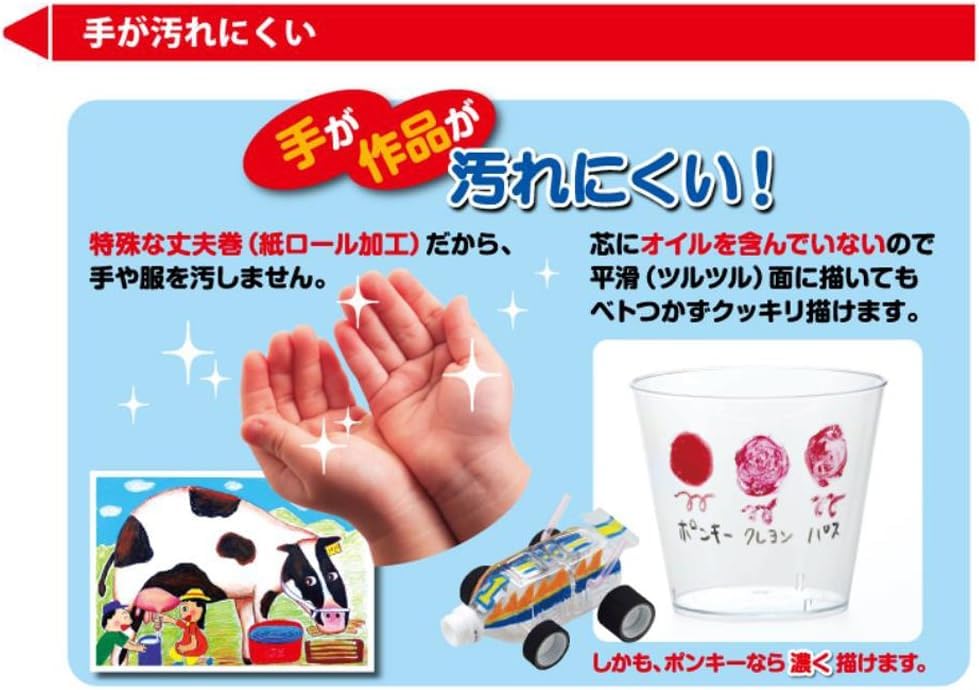 Карандаш Mitsubishi Pencil Ponky K800PK12CLT, набор из 12 цветов,