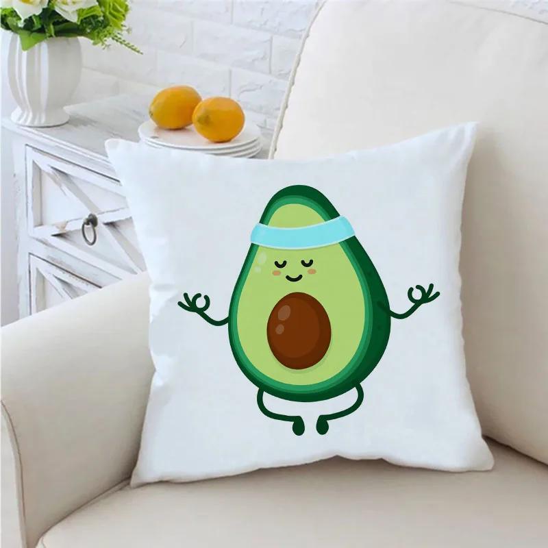 Забавная наволочка с принтом авокадо, декоративная подушка, наволочка для дивана, наволочка для подушки на стул, автомобиль, наволочка для домашнего декора, подарки на новоселье