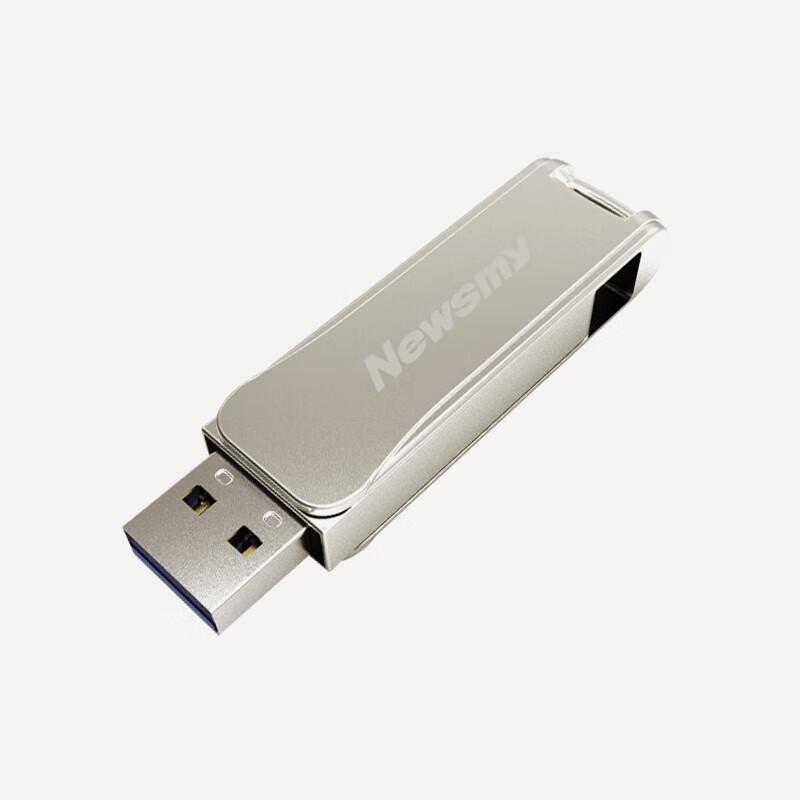 Newmine V33 Metal Rotary USB 3.0 Flash Drive