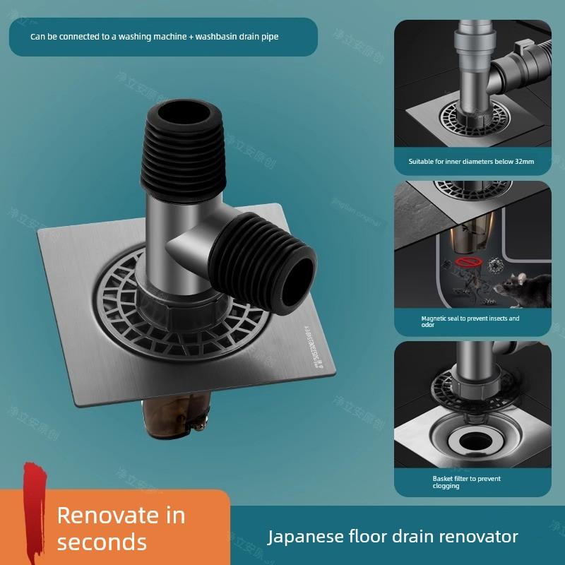 Old Floor Drain Renovation Device, Anti-Odor Device, Universal Sewer Cover for Bathroom, Anti-Odor Return Prevention, Bathroom Filter Net