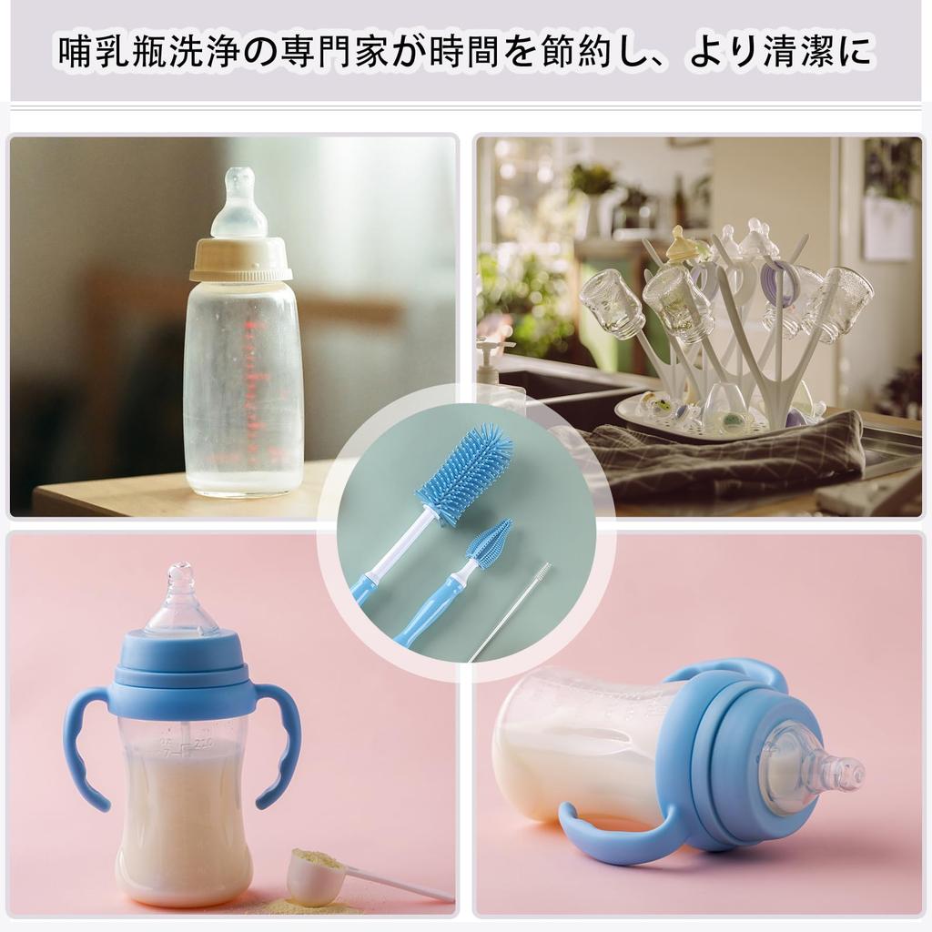 Щетка для бутылочек MAEXUS из силиконовой детской бутылочки, вращающаяся на 360 градусов, идеально подходит для чистки ребенка, используется для чистки сосок и трубочек,