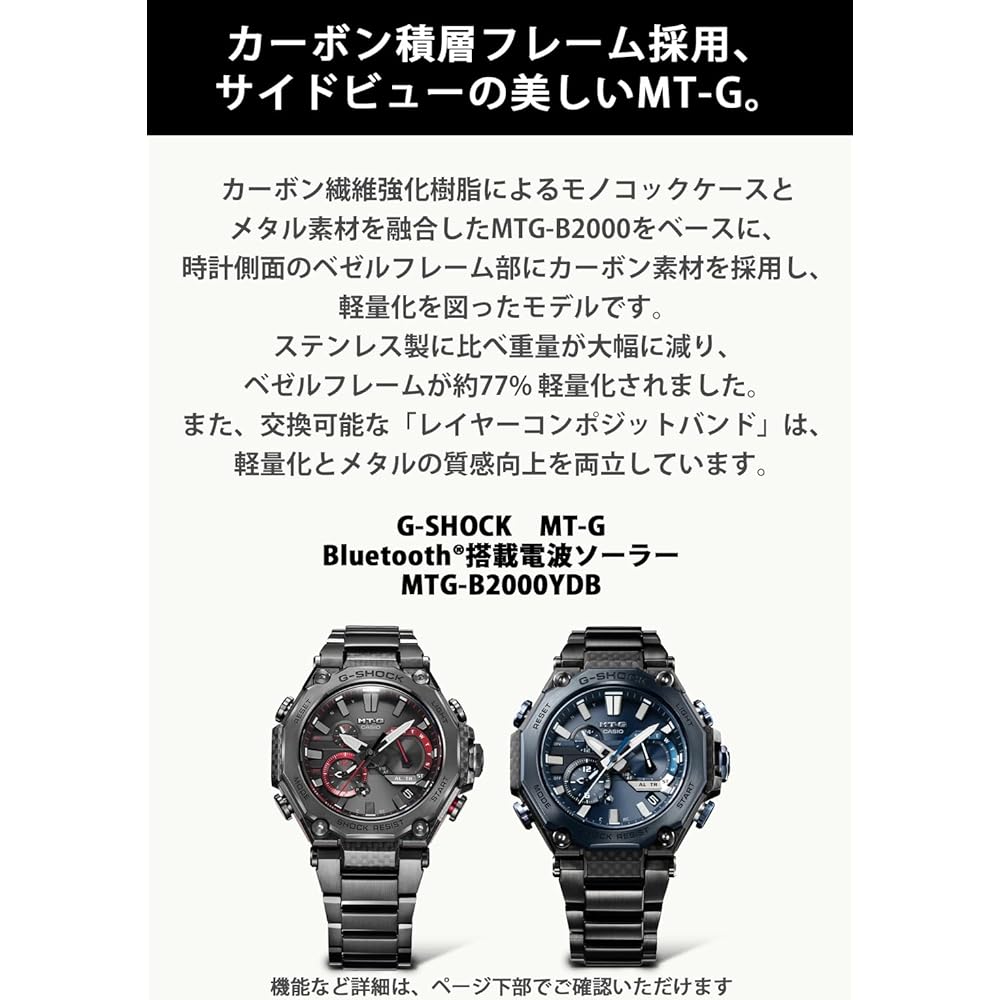 Casio G-Shock MTG-B2000YBD-1AJF Men's Bluetooth Solar Watch Black Dual Core Guard Structure