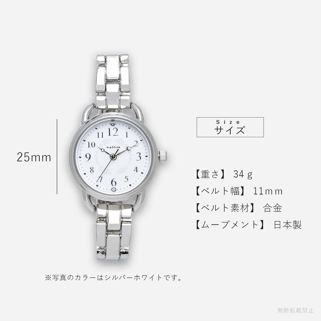 FIELD WORK Women's Analog Watch 5 ATM Water Resistant Metal Band Energy Saving Silver Blue WP Aqua ASS173P-2