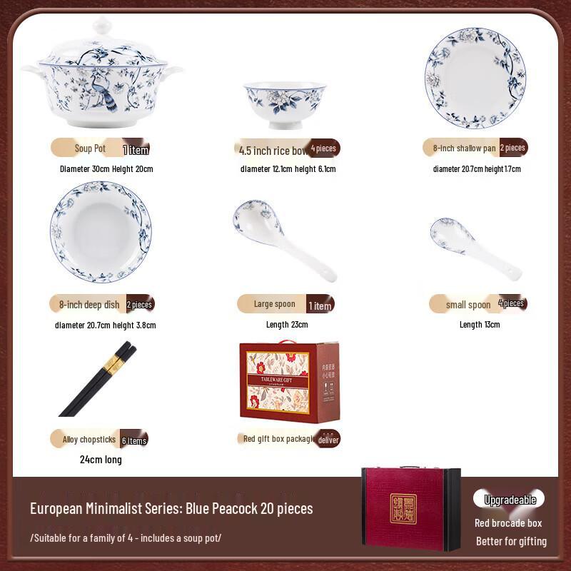 Современный набор керамической посуды Lanka Blue Peacock на 71 предмет