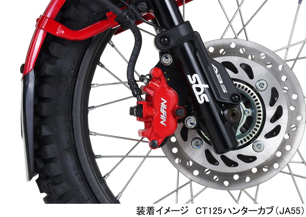 Суппорт Kitaco 2-поршневой в сборе (красный) CT125 Hunter Cab (Я55/Я65), Гром (JC61/75) 500-0100320