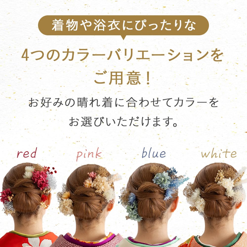 Украшение для волос из сухоцветов hikka DECO Украшение для волос из сухоцветов шпилька для волос свадебная церемония фейерверк фестиваль летний фестиваль фестиваль