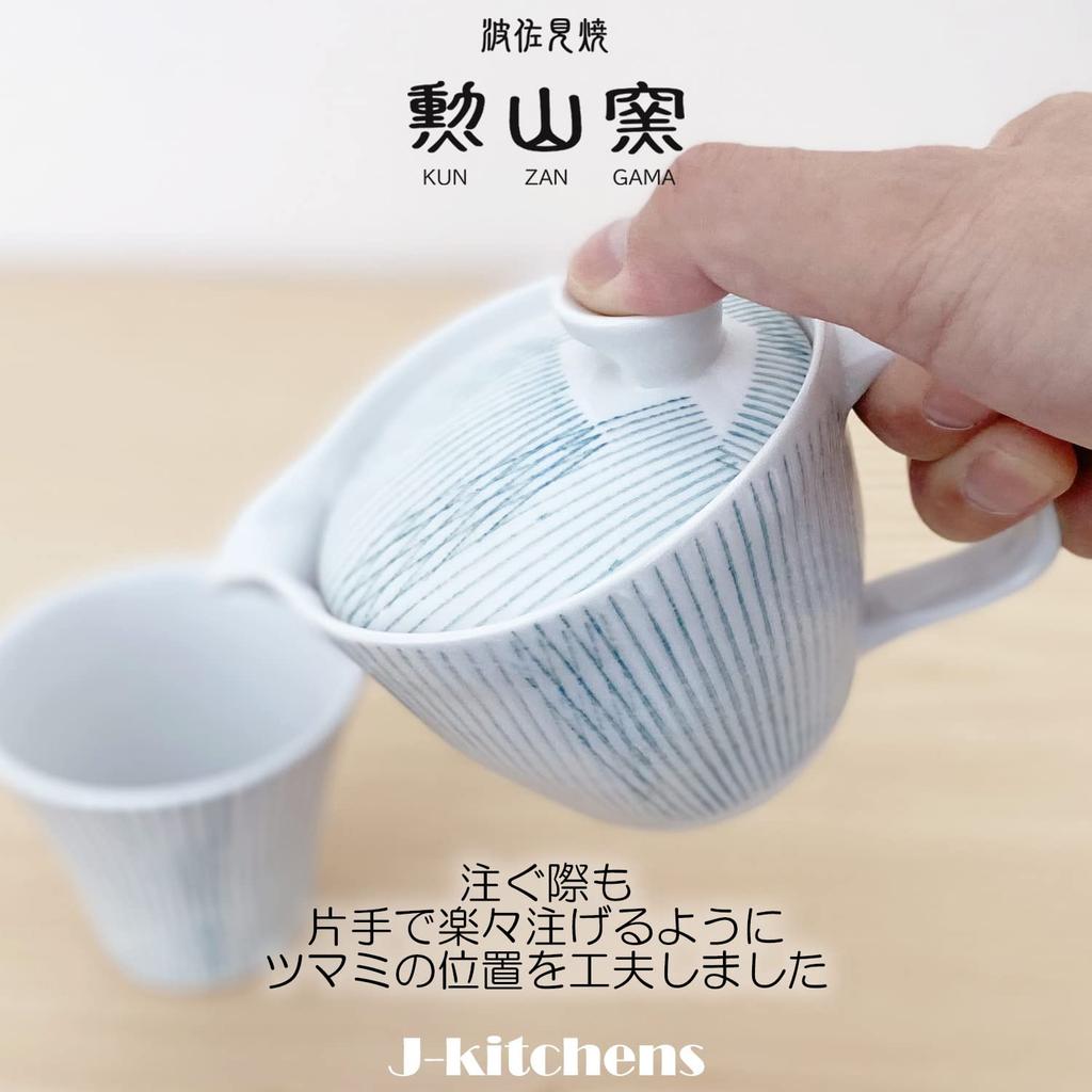J Kitchens Kunzangama Teapot Set, Hasami Ware, Made In Japan (Teapot and Pair of Teacups, Stylish Tea Set), 240cc and 130cc, for 1 To 2 People, with