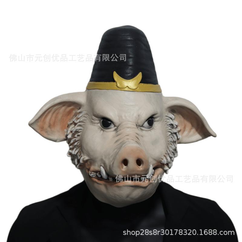 New latex pig mask with boar fangs for Halloween and funny parties COS Pig Bajie props from the Journey to the West
