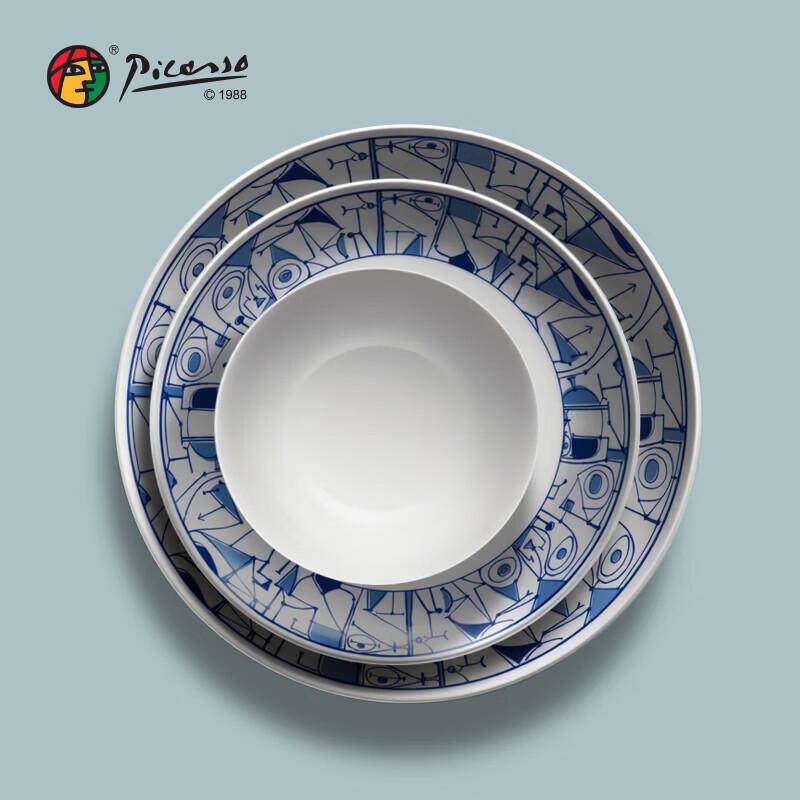 Picasso 'Kitchen' Art Tableware Breakfast Set