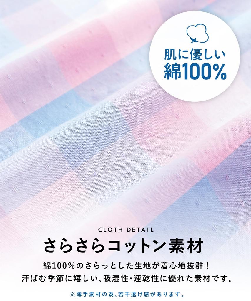 Короткий добби нежный спереди сверху и снизу длина комната домашняя одежда х синий [Нисики] Женская пижама, рукава, лето, прохладная, 100% хлопок, материал,