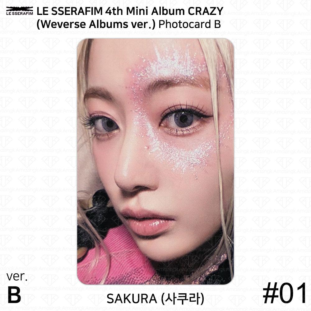 LE SSERAFIM 4-й мини-альбом CRAZY Weverse Albums Ver Официальная фотокарточка QR KPOP