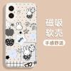 Чехол-банан Miffy Rabbit подходит для мобильного телефона Apple 17 iphone16promax мультяшный 15plus новый 14 полностью закрывающий