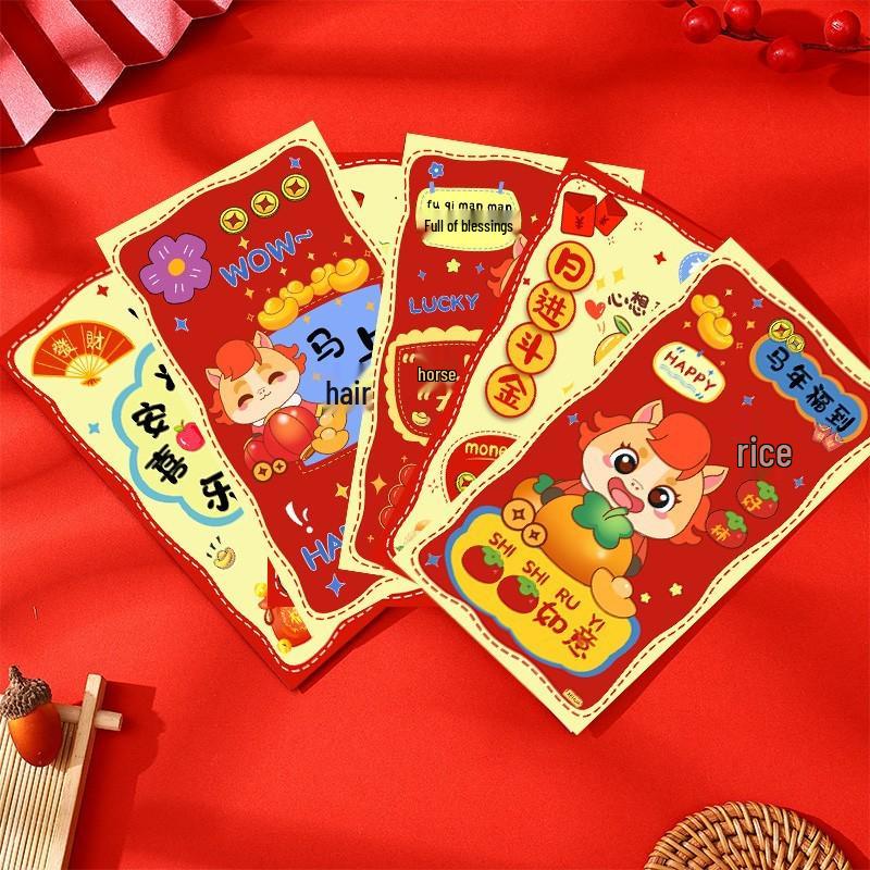 Welcome 2026 with Cute Horse-Themed Cartoon Red Envelopes for the New Year Spring Festival