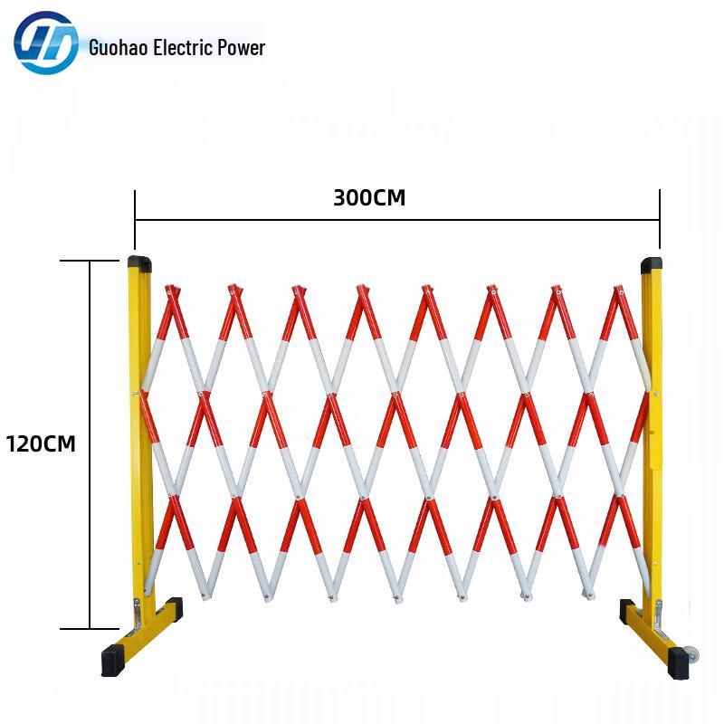 Guohao Power Fiberglass Insulated Telescopic Barrier Fence