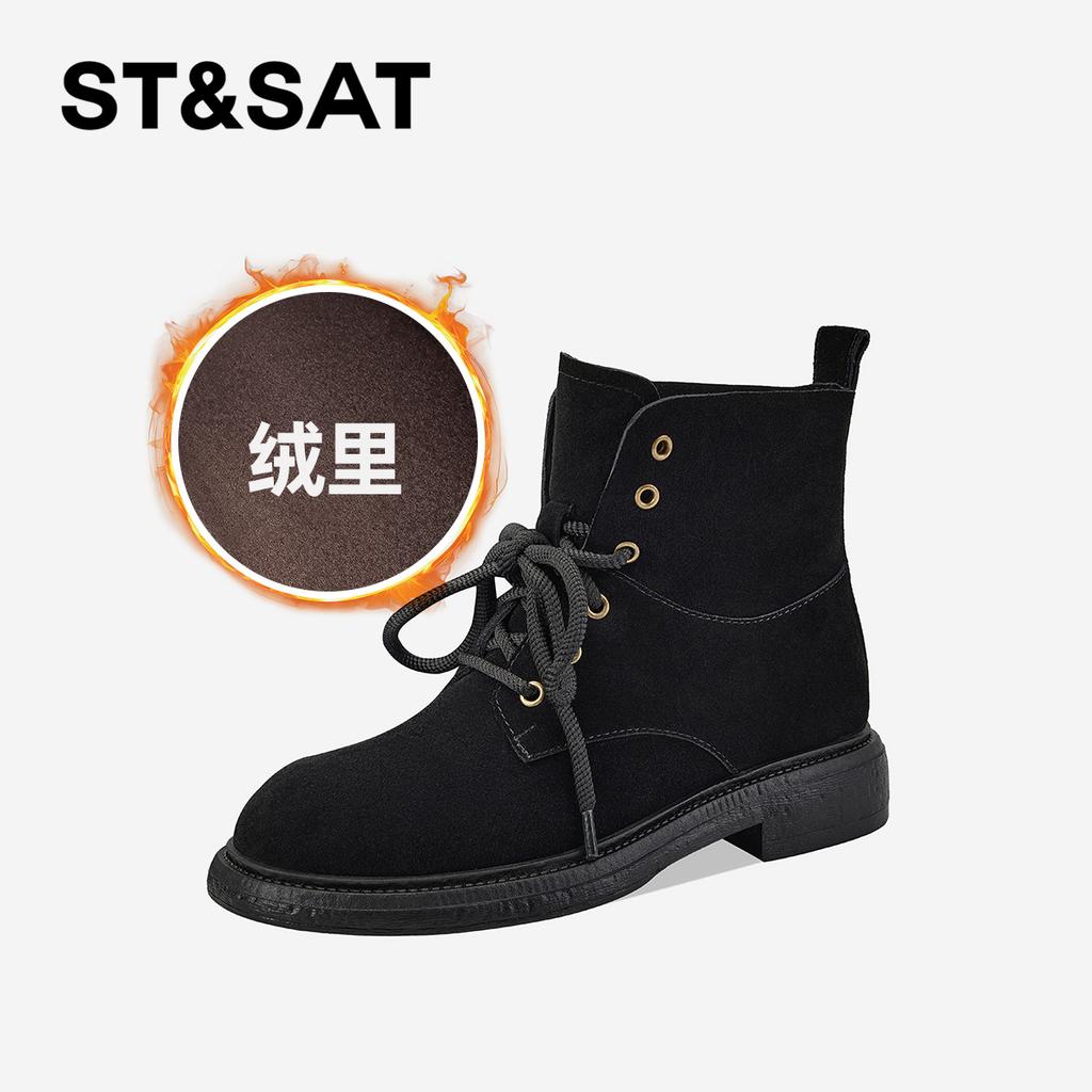 ST&SAT Saturday Elastic Short Boots for Women, Thick Bottom, Thick Heel, Autumn/Winter Warm Special Offer, Fashionable Boots