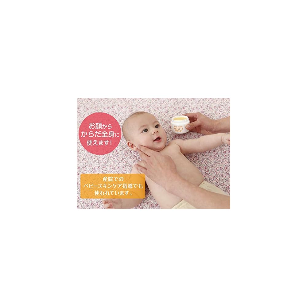 Baby Bayu Madonna 100% Natural Horse Oil Cream for Newborns - Preservative-free, Colorant-free,