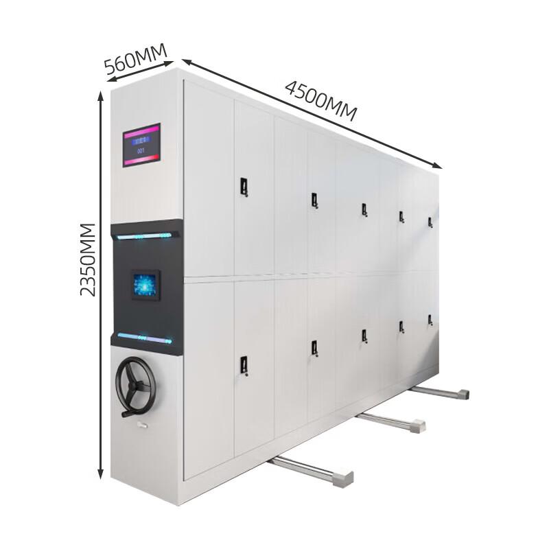 Huiyunxing Smart Secure Dense Filing System
