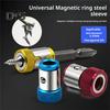 2/3/4 шт. магнитные кольца с головкой отвертки, противоударные высокоточные многоразовые намагничивающие кольца, магнитные держатели для колец с винтами, бытовые инструменты