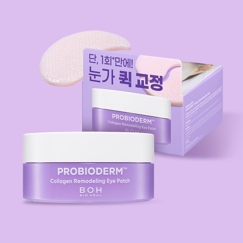 Bio Heal Boh Ремоделирующие патчи для глаз с коллагеном Probioderm 60 шт.