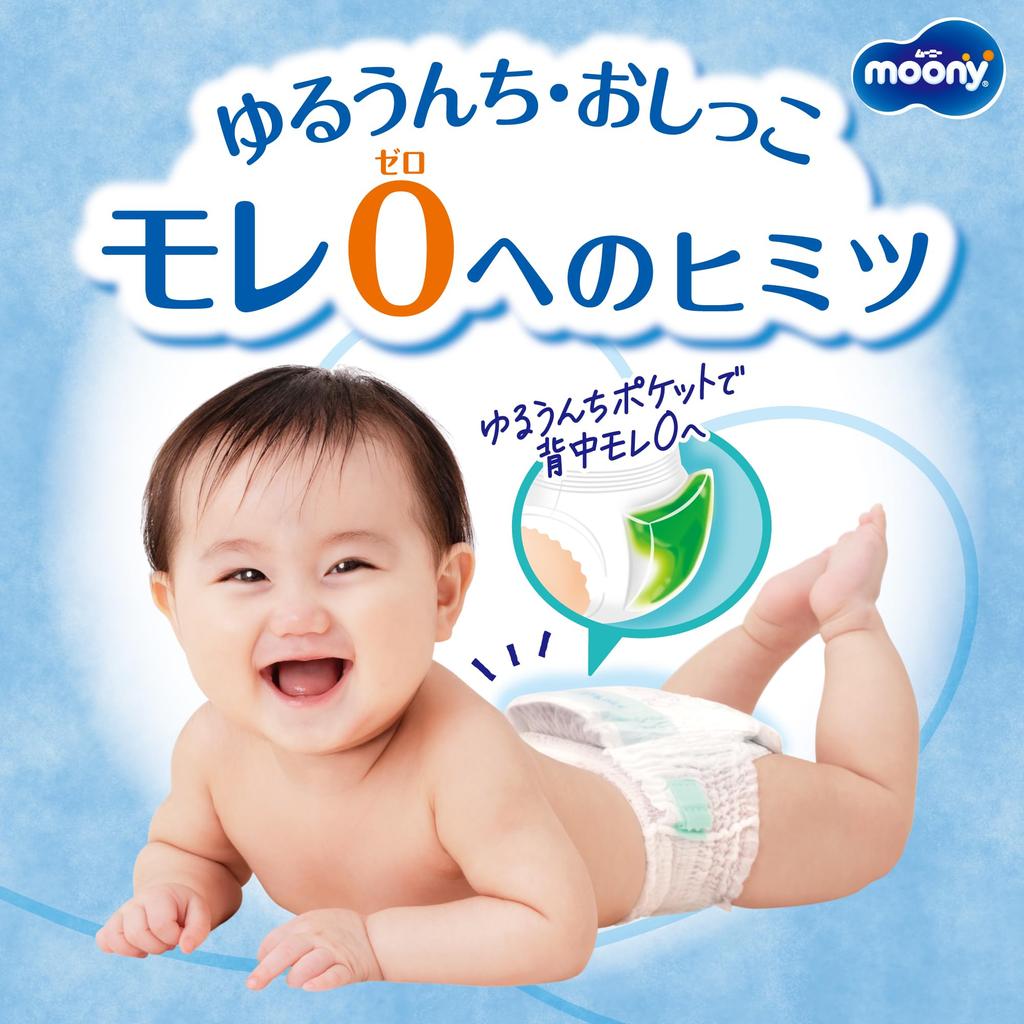 Подгузники Moonyman размера M, белые, 204 штуки x [Трусики для сидения/ползания~] [Предмет из чехла] (5~10 кг) (68 3)