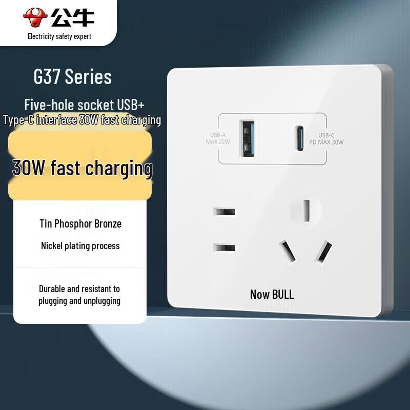 BULL Flush Mount 5-Hole Wall Socket with USB-A & Type-C Fast Charger