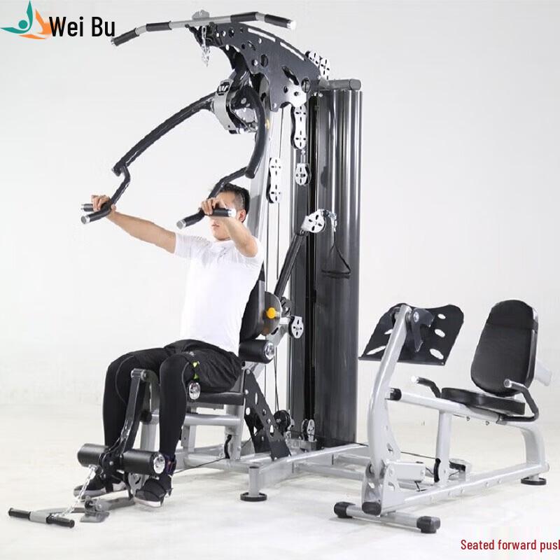Weibu WF-2016B Multi-Functional Two-Person Home Gym