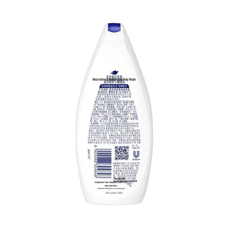 DOVE Глубоко питательный гель для душа