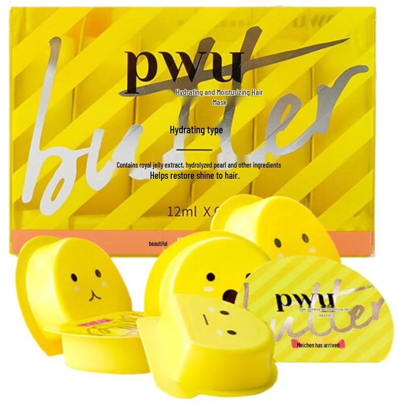 PWU Little Yellow Butter Hair Mask