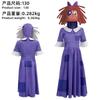 Хэллоуин волшебное число цирк кос Памни клоун комбинезон детский день сценический костюм