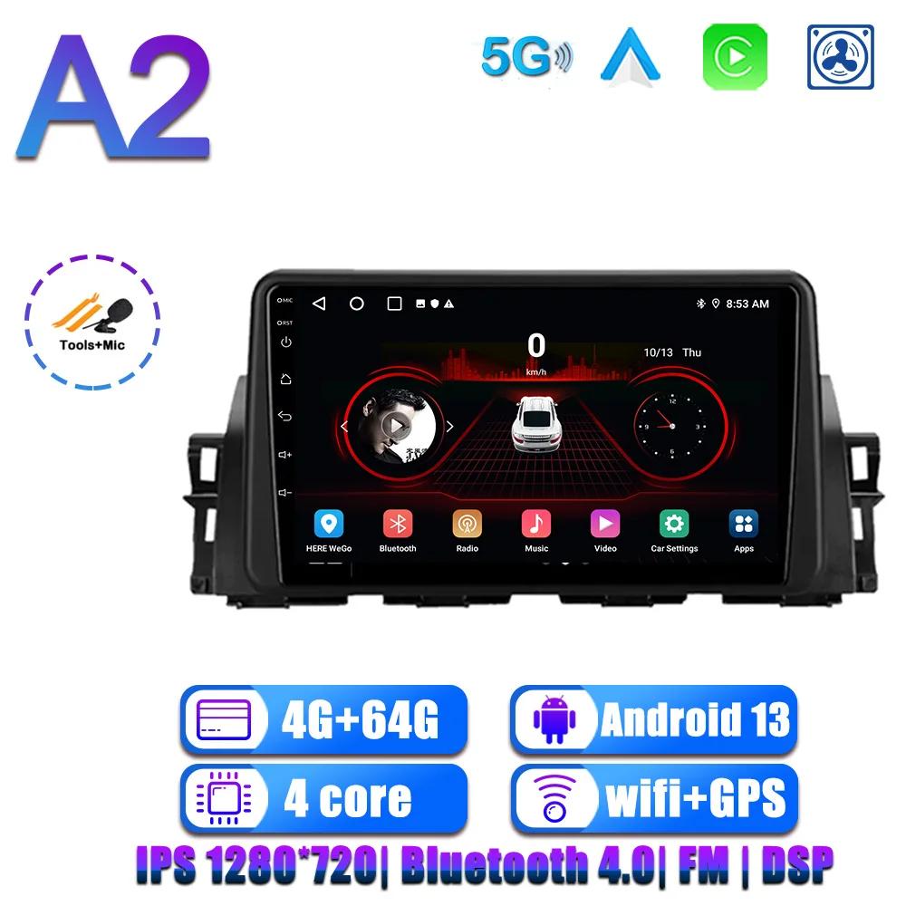 Для Renault Kiger2021 автомобильный радиоприемник мультимедиа видеоплеер навигация 4G GPS беспроводной Carplay Android 14 Bluetooth сенсорный экран