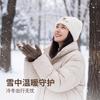 Women's Autumn and Winter Ear Protector Pullover Hat Alphabet Baotou Hat Outdoor Warm Hat Small Knitted Hat Cold Hat