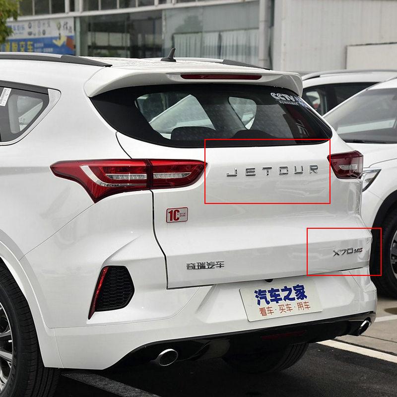 Примените к Chery JRTOUR X70 240T Логотип на передней решетке Наклейка на багажник Надпись на задней двери JHJS1