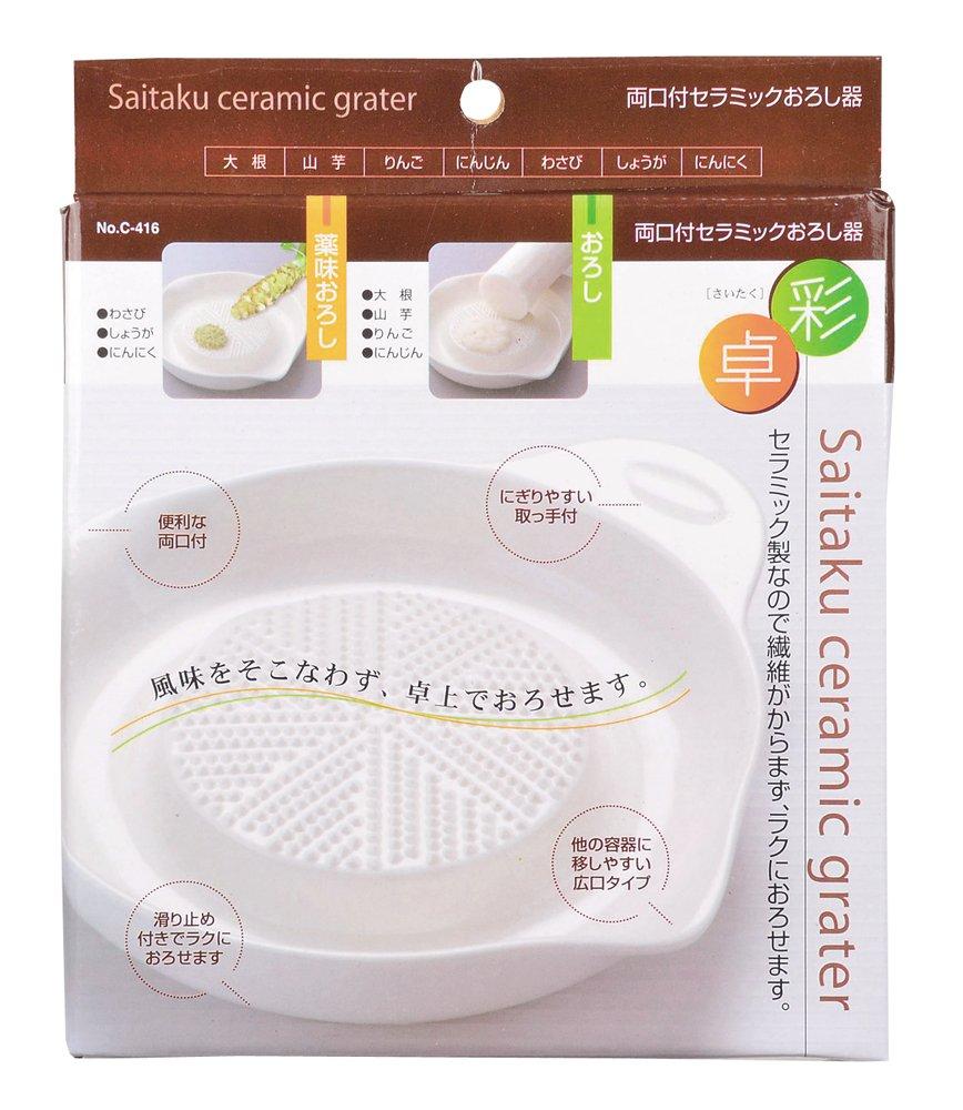 Металлокерамическая терка Pearl Metal Ceramic Sai-Taku с двойным носиком C-416